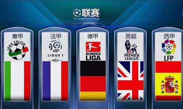 爬升到英格